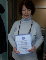 Гордость округа